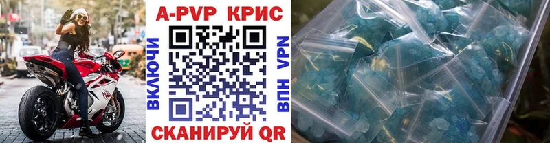 Alpha-PVP СК  Купить  Томилино 