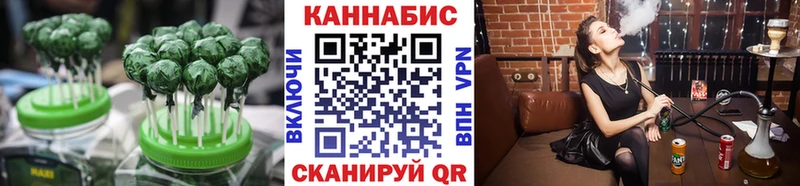 Cannafood конопля  Купить закладки  Томилино 