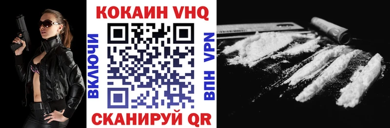 Cocaine 98%  Купить где  Томилино 