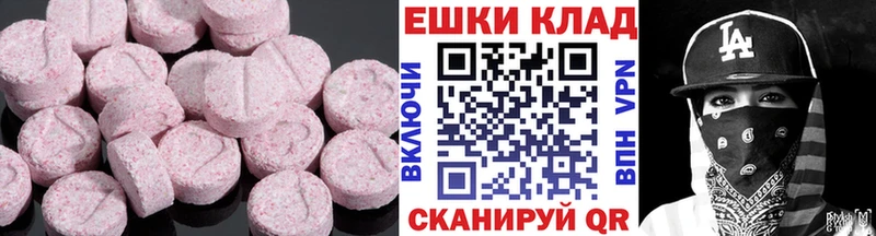 Купить где  Томилино  ЭКСТАЗИ диски 