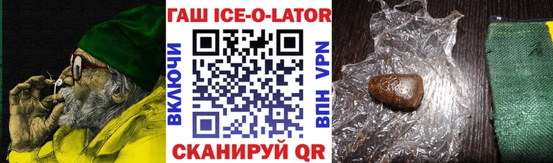 Купить закладки  Томилино  ГАШ Изолятор 