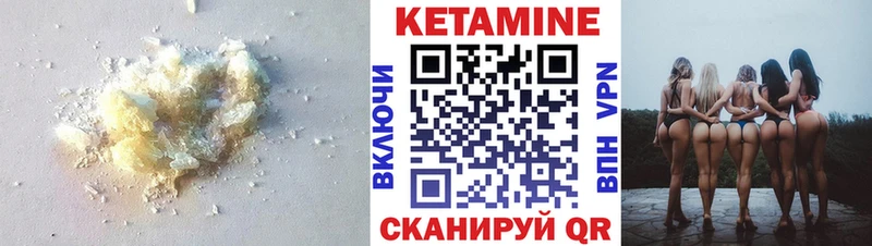Купить закладки  Томилино  Кетамин ketamine 