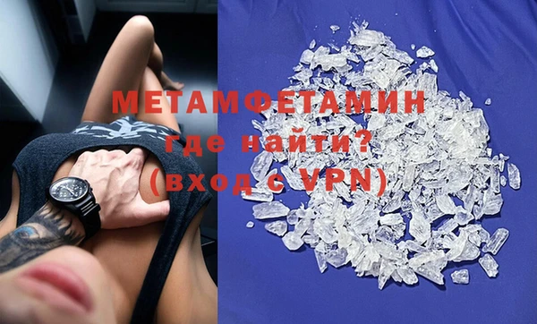 гидропоника Армянск