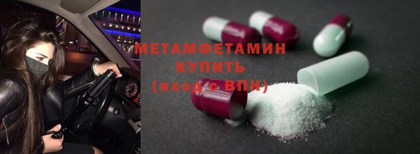 гидропоника Армянск