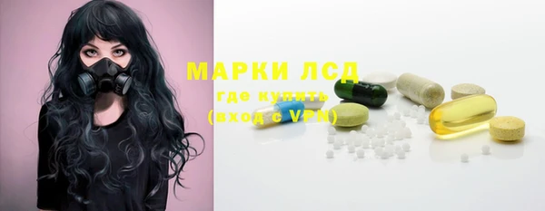 MDMA Premium VHQ Алексеевка