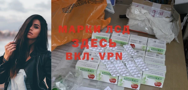 MDMA Premium VHQ Алексеевка
