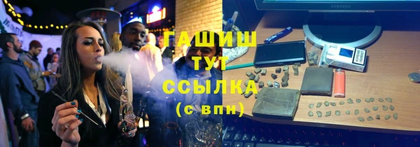 гидропоника Армянск