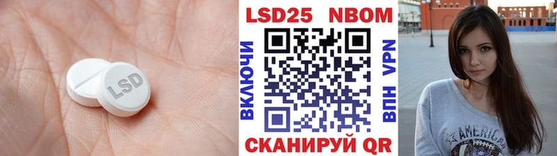 Лсд 25 экстази кислота  Купить закладки  Томилино 