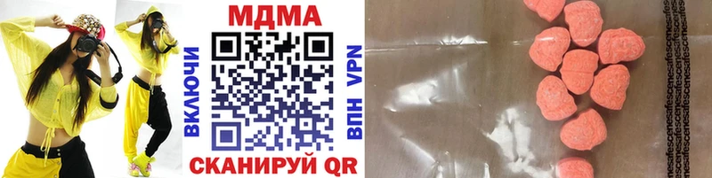 Купить закладки  Томилино  MDMA crystal 