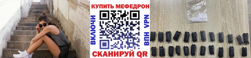 Купить где  Томилино  Меф мука 