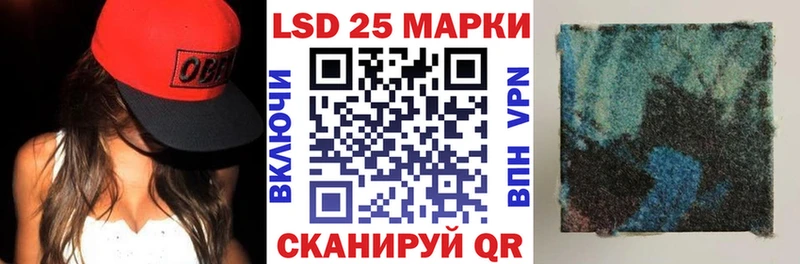 Марки N-bome 1500мкг Томилино