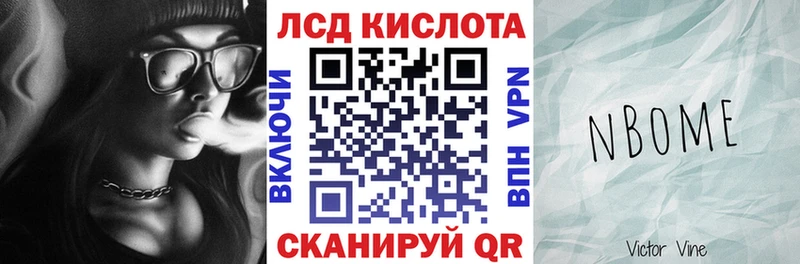 Марки N-bome 1,8мг  Купить  Томилино 