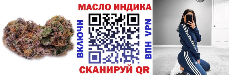 ТГК Wax Томилино
