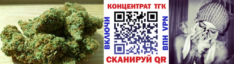 ТГК концентрат  Купить закладки  Томилино 