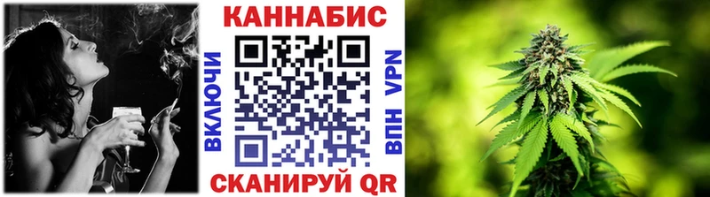 Купить  Томилино  МАРИХУАНА конопля 